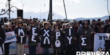 Χιλιάδες άτομα σε Πρέβεζα και Ηγουμενίτσα διαμαρτυρήθηκαν για το τραγικό δυστύχημα