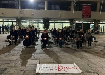 «57 καρέκλες δεν πρέπει να μείνουν άδειες»