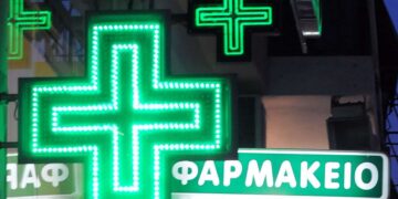 Εφημερεύοντα φαρμακεία σε Αθήνα και Θεσσαλονίκη (28/2)