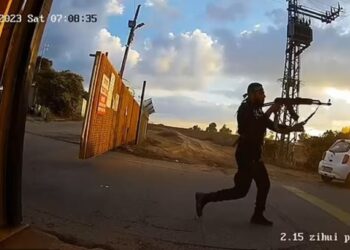 «Πλήρη αποτυχία» του στρατού συμπεραίνει εσωτερική έρευνα σχετικά με την επίθεση της 7ης Οκτωβρίου 2023