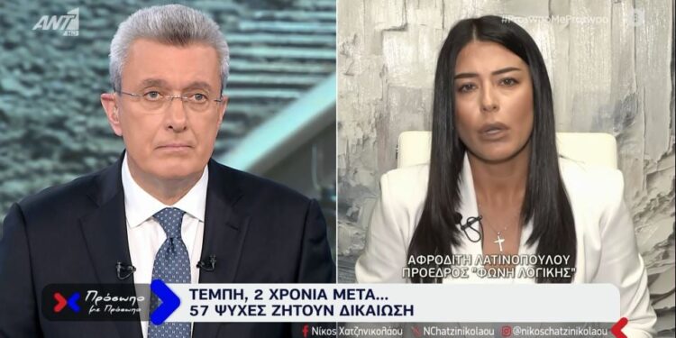 Λατινοπούλου: Καμία πρόταση δυσπιστίας δεν έχει ρίξει κυβέρνηση