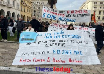 Θεσσαλονίκη: Κλειστό το κέντρο της πόλης