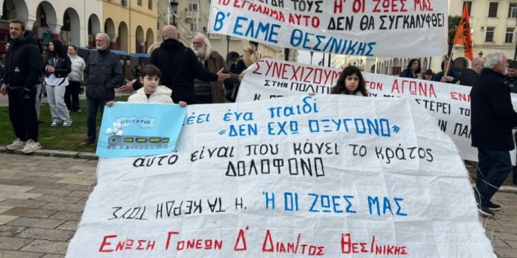 Θεσσαλονίκη: Κλειστό το κέντρο της πόλης