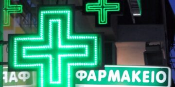 Εφημερεύοντα φαρμακεία σε Αθήνα και Θεσσαλονίκη (31/3)