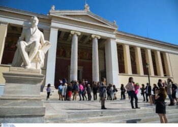 Υπουργείο Παιδείας: Ξεκινά την Πέμπτη (20/3) η υποβολή δηλώσεων για τα συγγράμματα