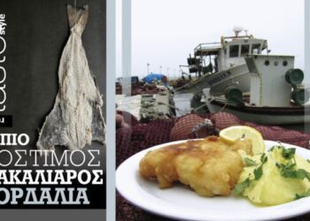 Στο real taste & style που κυκλοφορεί με τη Realnews