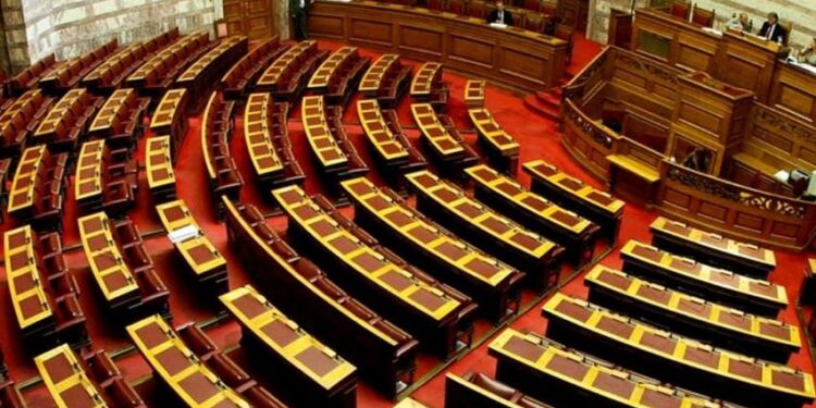 Αυτά είναι τα μέλη Προκαταρκτικής Επιτροπής