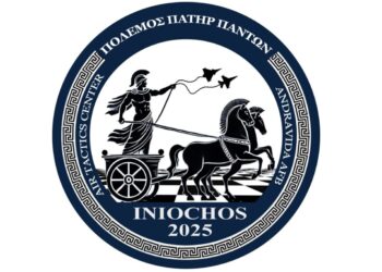 Τα κορυφαία «γεράκια» του κόσμου έρχονται στην Ελλάδα