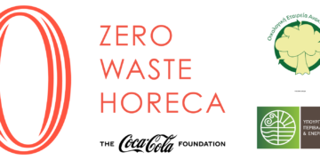 Το πρόγραμμα που «χτίζει» ένα πράσινο μέλλον για τις επιχειρήσεις φιλοξενίας και εστίασης με την υποστήριξη του Ιδρύματος της Coca-Cola