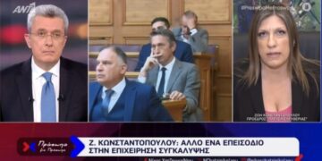 Κωνσταντοπούλου: Το Μάτι είναι το άλλο μεγάλο έγκλημα
