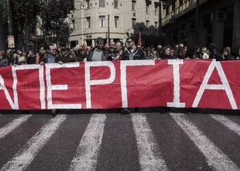 Απεργούν σήμερα οι δημοτικοί υπάλληλοι – Πανελλαδική στάση εργασίας από την ΟΛΜΕ
