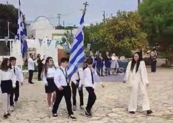 Μαθητές από την Βούλα και την Λάρισα συνόδευσαν τον μοναδικό μαθητή του σχολείου