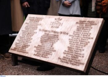 Επιμνημόσυνη δέηση για τα 57 θύματα των Τεμπών