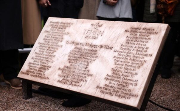 Επιμνημόσυνη δέηση για τα 57 θύματα των Τεμπών