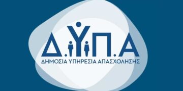 Απαραίτητη η ενεργοποίηση των προπληρωμένων καρτών για πρόσβαση στα επιδόματα και τις παροχές της ΔΥΠΑ