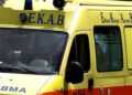 Βρέθηκε βαριά τραυματισμένος ο 57χρονος μελισσοκόμος που αγνοούνταν