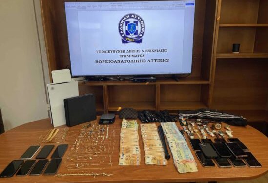 Εξαρθρώθηκε συμμορία που διέπραττε διαρρήξεις σε σπίτια σε περιοχές της Βορειοανατολικής Αττικής