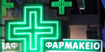 Εφημερεύοντα φαρμακεία σε Αθήνα και Θεσσαλονίκη (2/3)