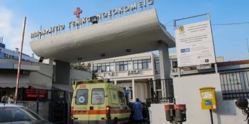 Μεγαλείο ψυχής από την οικογένεια 46χρονου – Δώρισαν τα όργανά του και χάρισαν ζωή