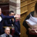 Δημήτρης Κυριαζίδης: Το χρονικό της «θύελλας» στη Βουλή μετά τα χυδαία σχόλια για την Ζωή Κωνσταντοπούλου