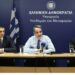 Μητσοτάκης: Ανάγκη να αναβαθμιστεί το σιδηροδρομικό δίκτυο