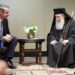 Με τον Πατριάρχη Ιεροσολύμων Θεόφιλο Γ’ συναντήθηκε στο Ισραήλ ο Πρωθυπουργός
