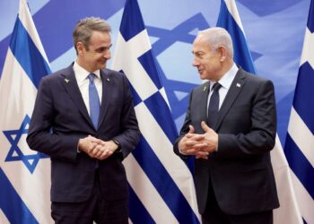 Στο επίκεντρο η στρατηγική σχέση Ελλάδας-Ισραήλ και η περαιτέρω εμβάθυνση της διμερούς συνεργασίας