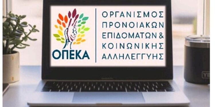 Επίδομα από τον ΟΠΕΚΑ για όσους δεν έχουν ένσημα: Πότε θα γίνει η νέα πληρωμή και ποιους αφορά
