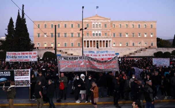 Κλειστοί δρόμοι λόγω συγκέντρωσης διαμαρτυρίας για τα Τέμπη
