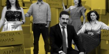 Η παράσταση που χάρισε στον Γιώργο Τσουρή το βραβείο Χορν θα κάνει καλοκαιρινή περιοδεία