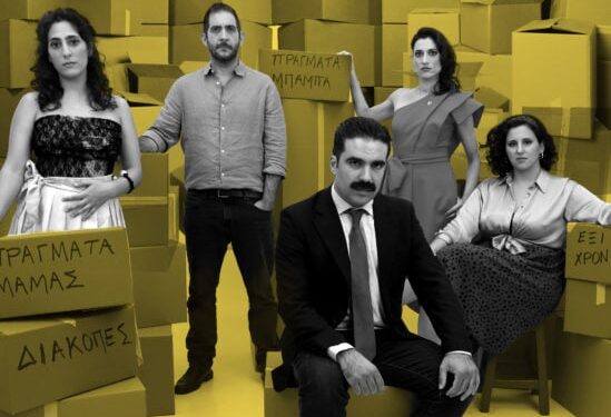 Η παράσταση που χάρισε στον Γιώργο Τσουρή το βραβείο Χορν θα κάνει καλοκαιρινή περιοδεία