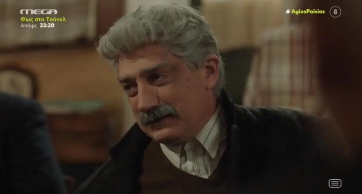 ΗΜΕΛΛΟΣ
