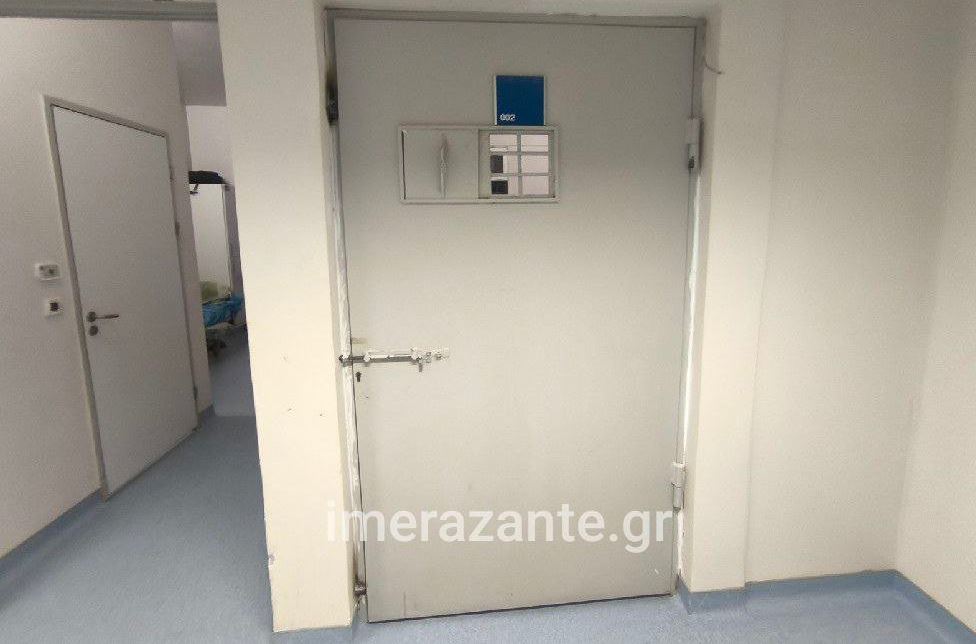 ΖΑΚΥΝΘΟΣ ΦΩΤΙΑ