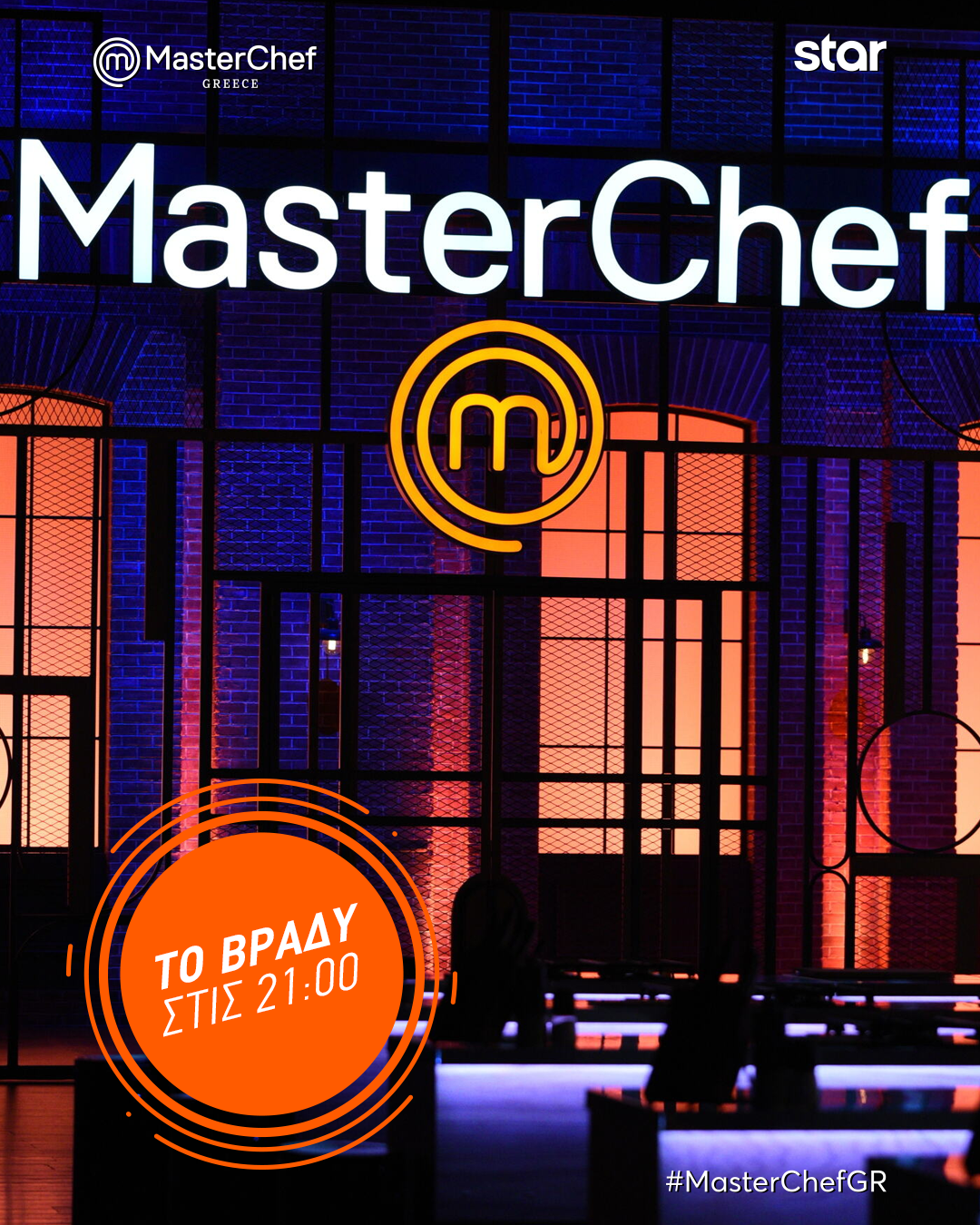 MasterChef