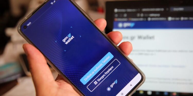 Συμβόλαια ή αλλαγή παρόχου τηλεφωνίας, διαδικτύου και συνδρομητικής μέσω gov.gr