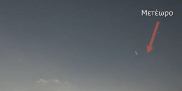 Κολυδάς: Η στιγμή που μετέωρο φωτίζει τον ουρανό στην Αττική