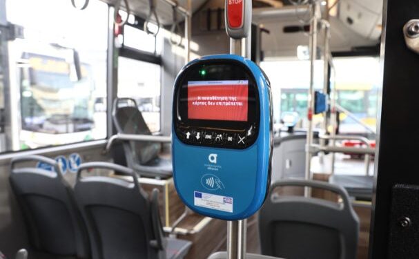 Ελεύθερος αφέθηκε ο 17χρονος που επιτέθηκε σε οδηγό λεωφορείου – Δίωξη για επικίνδυνη σωματική βλάβη