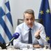 Mπορούμε να βρούμε μια «win-win» λύση σε ό,τι αφορά το εμπόριο μεταξύ Ευρώπης και ΗΠΑ