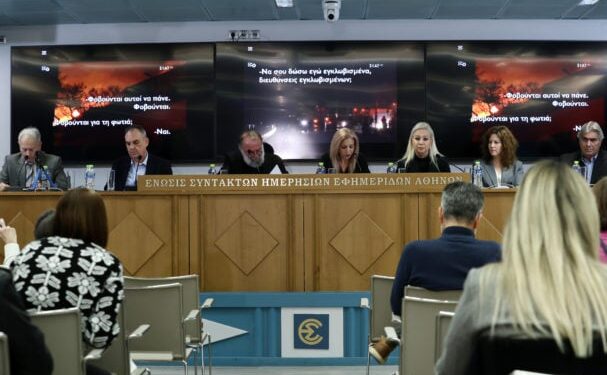 Τραγωδία στο Μάτι: Οι συνθήκες φωτιάς εντός και εκτός πεδίου και η δίκη