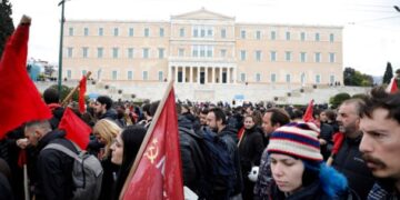 Ολοκληρώθηκαν οι απεργιακές συγκεντρώσεις στο κέντρο της Αθήνας