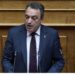 Η δίωξη μελών κυβέρνησης για ποινικά αδικήματα γίνεται μόνο μέσω της Βουλής