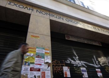 Σοβαρό επεισόδιο στη Νομική – Ομάδα ατόμων εισέβαλε σε εκδήλωση
