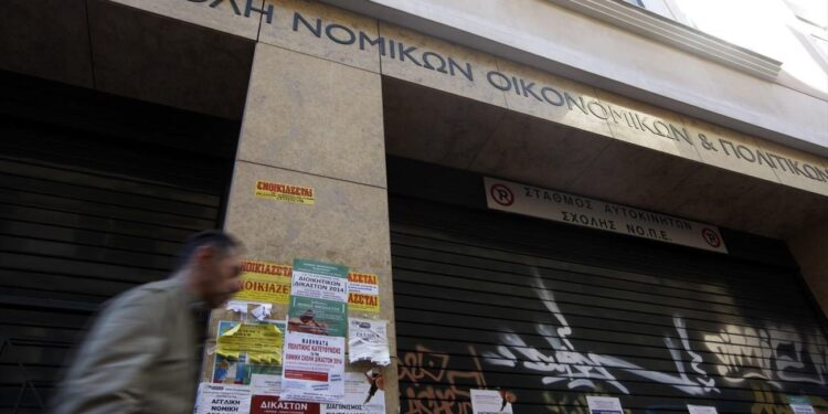 Σοβαρό επεισόδιο στη Νομική – Ομάδα ατόμων εισέβαλε σε εκδήλωση