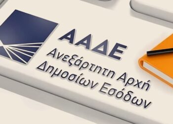 Ολοκληρώθηκε η αυτοματοποιημένη υποβολή των προσυμπληρωμένων φορολογικών δηλώσεων