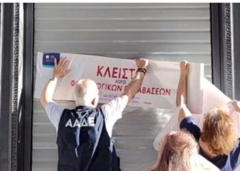 Λουκέτα και πρόστιμα σε γνωστές ταβέρνες και εστιατόρια για μη έκδοση αποδείξεων και μη διασύνδεση POS