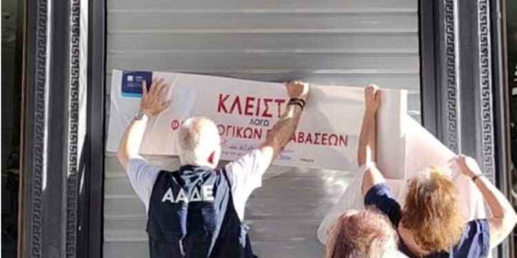 Λουκέτα και πρόστιμα σε γνωστές ταβέρνες και εστιατόρια για μη έκδοση αποδείξεων και μη διασύνδεση POS