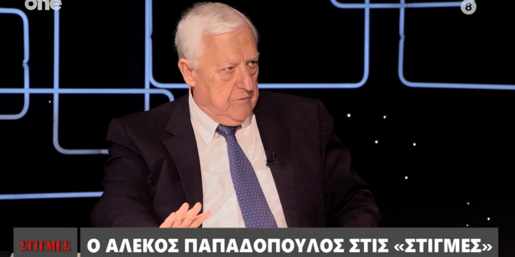 Αλέκος Παπαδόπουλος: «Ο Ανδρέας Παπανδρέου ήταν άρχοντας