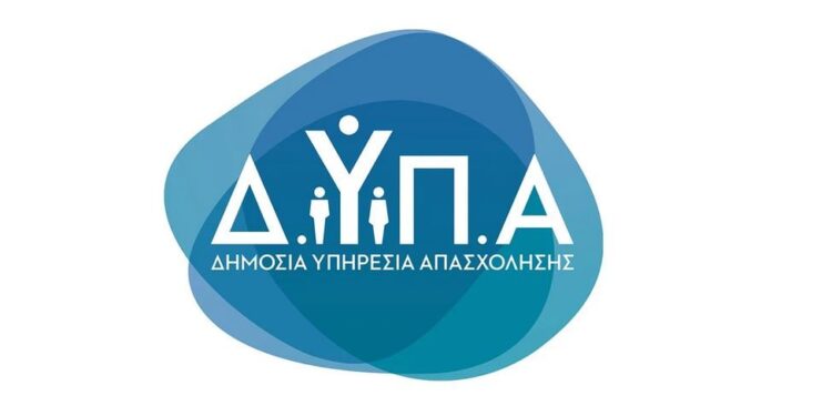 Πότε αρχίζει η προπληρωμή τους