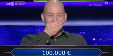 Ποιος θέλει να γίνει Εκατομμυριούχος: Ο παίκτης «τίναξε» την μπάνκα στον αέρα και πήρε τα 100.000 ευρώ