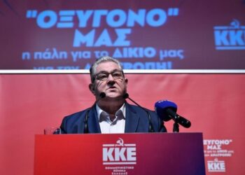 Κουτσούμπας: Βρισκόμαστε σε μια νέα εποχή όξυνσης ανταγωνισμών
